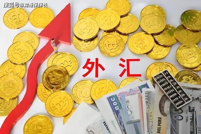 人民币汇率破7.1关口！银行不会说的3个秘密，这样换汇多赚0.8%