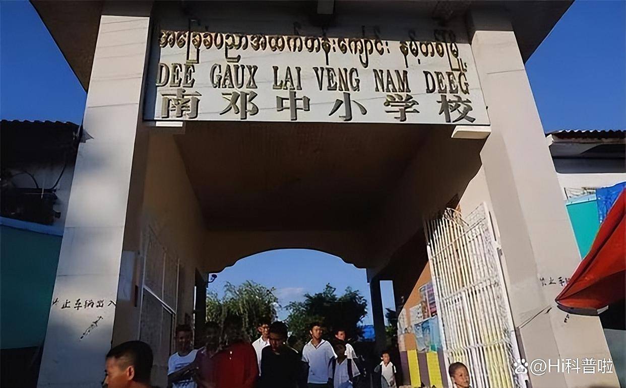 世界上有这么一个地方，说汉语、写汉字、用人民币，却不属于中国