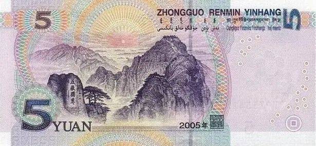 地理拓展|人民币上的这些景点，你认识几个？最喜欢的是哪里？