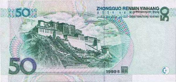 地理拓展|人民币上的这些景点，你认识几个？最喜欢的是哪里？