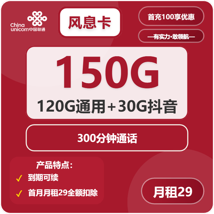 手机卡在哪里买最划算？线上还是线下，三大运营商套路深！