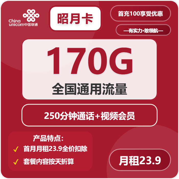手机卡在哪里买最划算？线上还是线下，电渠卡真实性价比大揭秘！