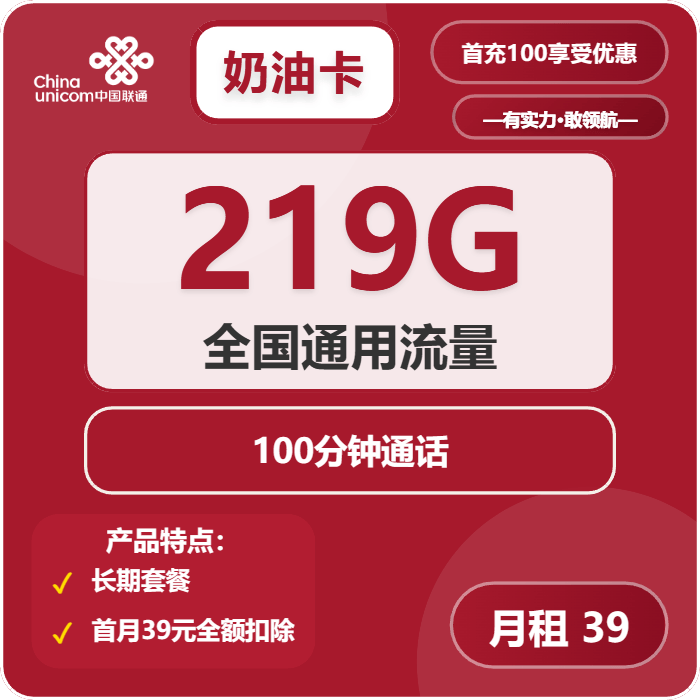 联通纯流量卡哪里买，联通流量卡哪里买划算
