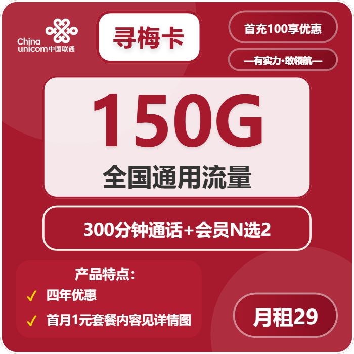 正规流量卡哪里买，大流量卡哪里买划算