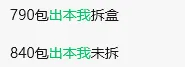 价崩了！曾经炒至过万……“现在根本没人接盘”