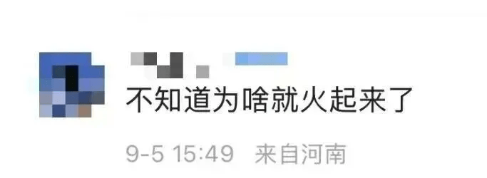 价崩了！曾经炒至过万……“现在根本没人接盘”
