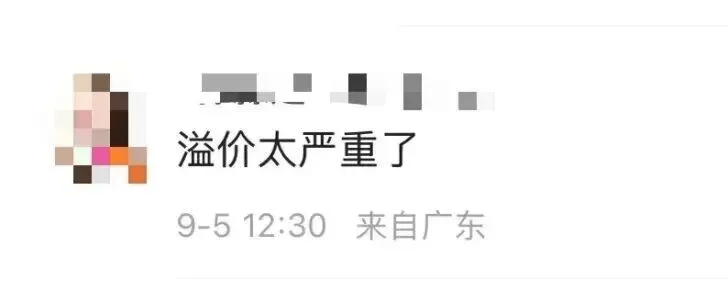 价崩了！曾经炒至过万……“现在根本没人接盘”