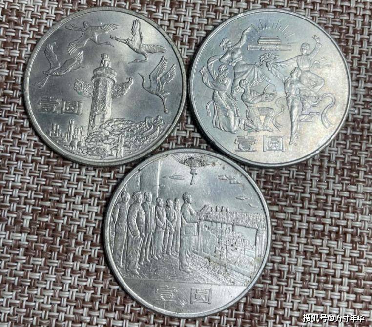 我国第一套普通纪念币，建国三十五周年纪念币，现在一套500多元