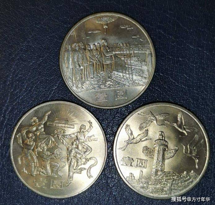 我国第一套普通纪念币，建国三十五周年纪念币，现在一套500多元