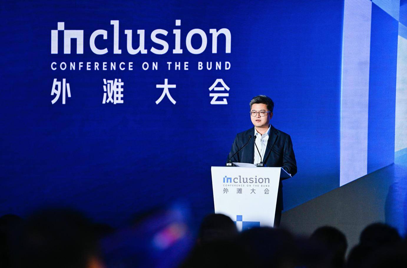 蚂蚁集团韩歆毅：通证经济应深度融合实体经济，专注技术建设不炒虚拟币