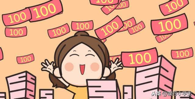 春节理财(春节理财小达人)