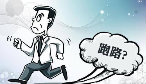 理财平台跑路有哪些(理财平台跑路了还有追回的可能吗)