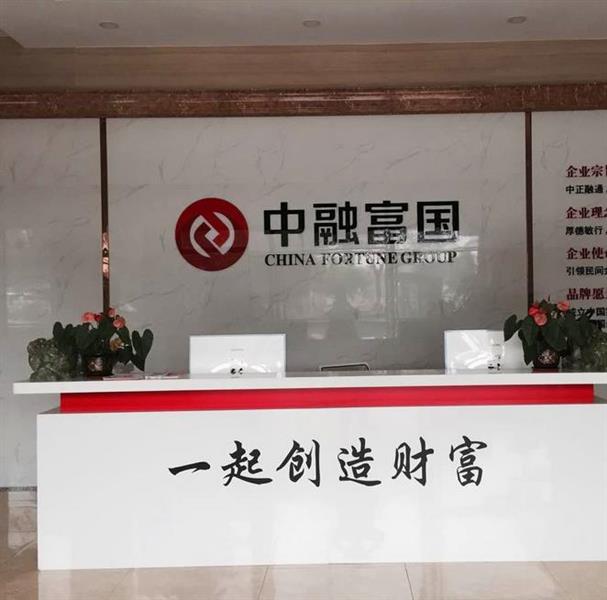 富国理财(富国基金理财安全吗)