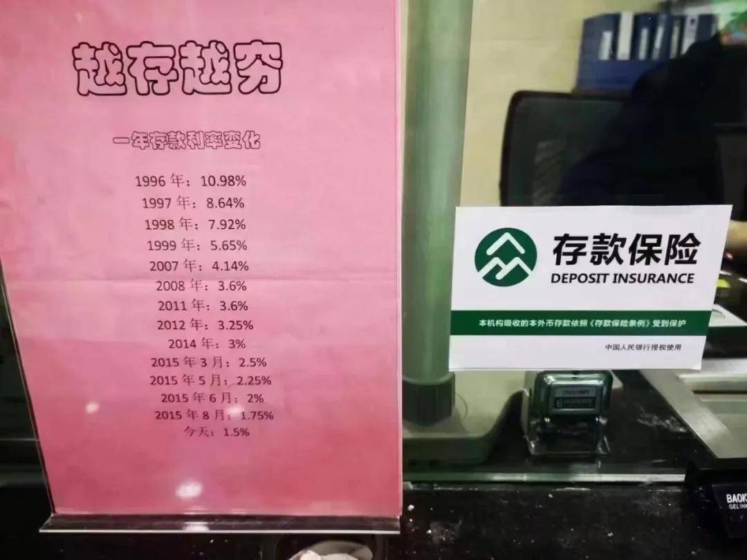 银行理财不好(银行理财不好销售的原因)