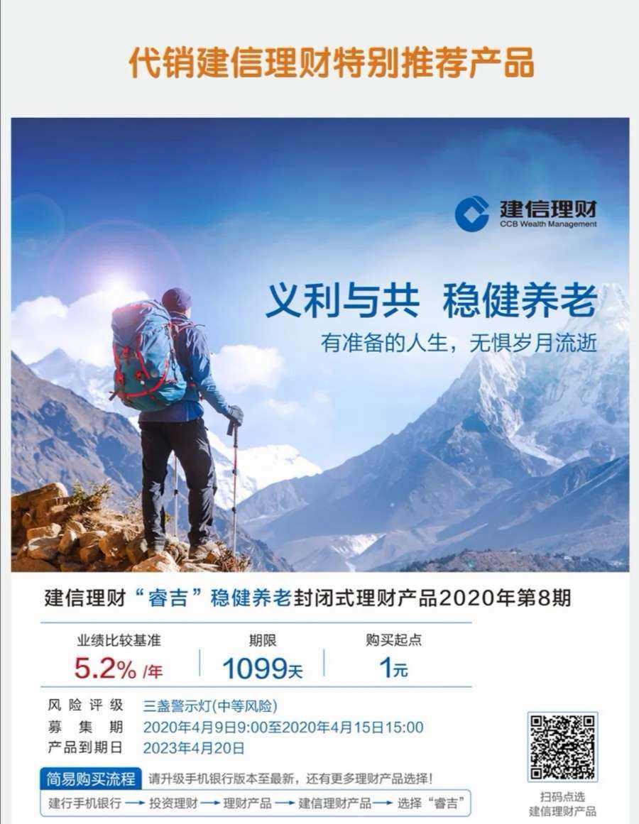 信和理财怎么样(信和幼儿园怎么样)