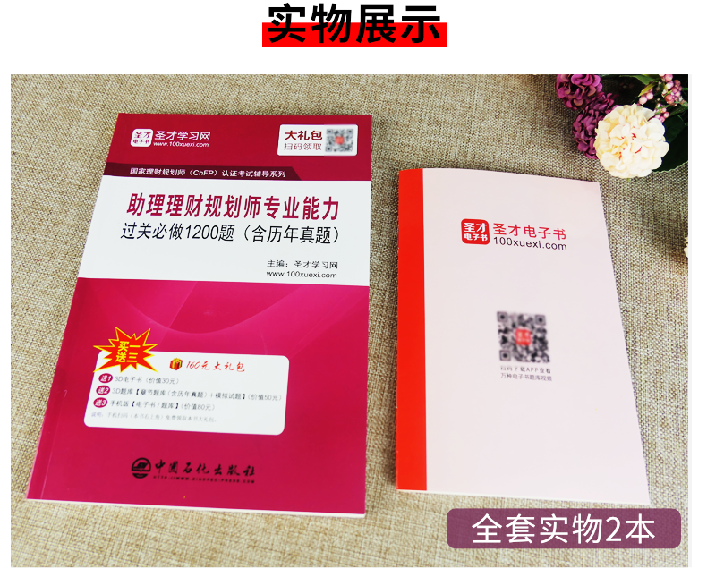 助理理财规划师报名条件(助理理财规划师报名条件及费用标准)