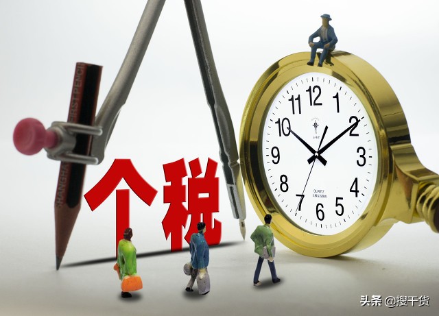 理财要交税吗(理财要交税吗为什么)