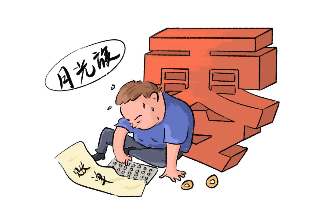 幽默理财(理财搞笑图片)