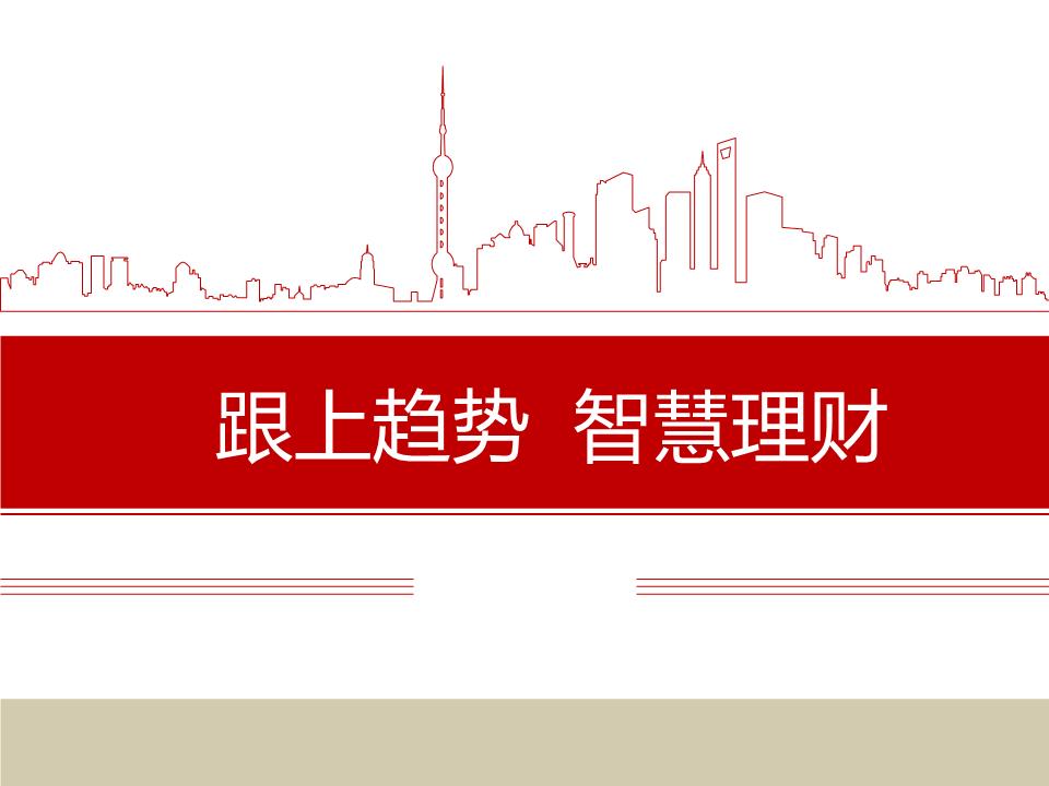 股票和理财(股票和理财一样吗)