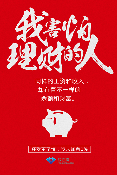 中业理财(中银理财业绩)