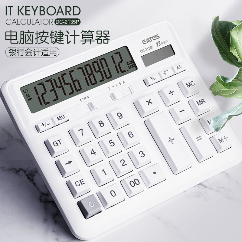 银行理财利率计算器(银行理财利率怎么算公式是什么)