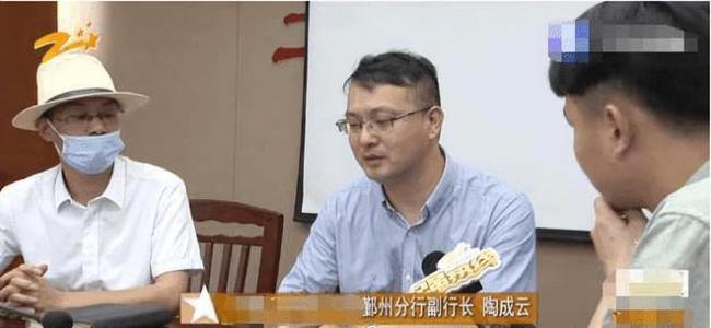 身份证理财产品(买理财产品要手持身份证照片)