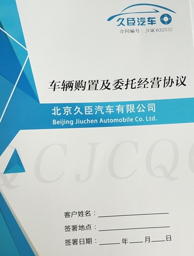 禾中控股理财(禾中控股最新消息)
