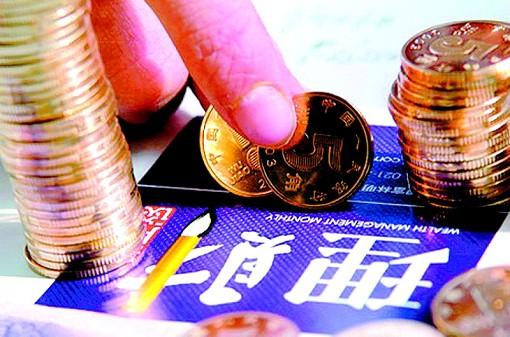 理财撤销吗(理财如何撤销)