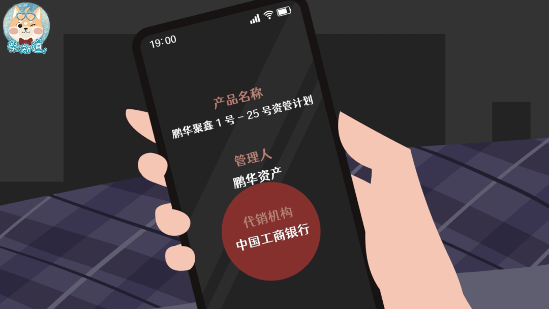 理财银行选择(银行理财变天了)