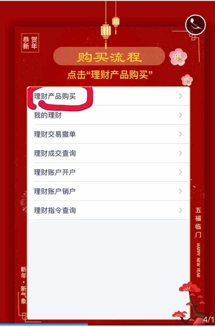 线上理财排名(在线理财投资公司排名)
