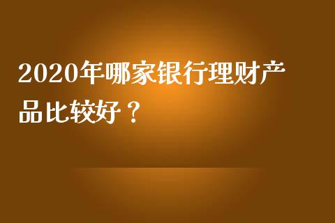 理财说说(关于理财的朋友圈说说)