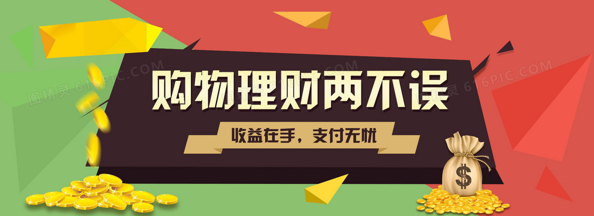 理财翻倍(翻倍理财保险)