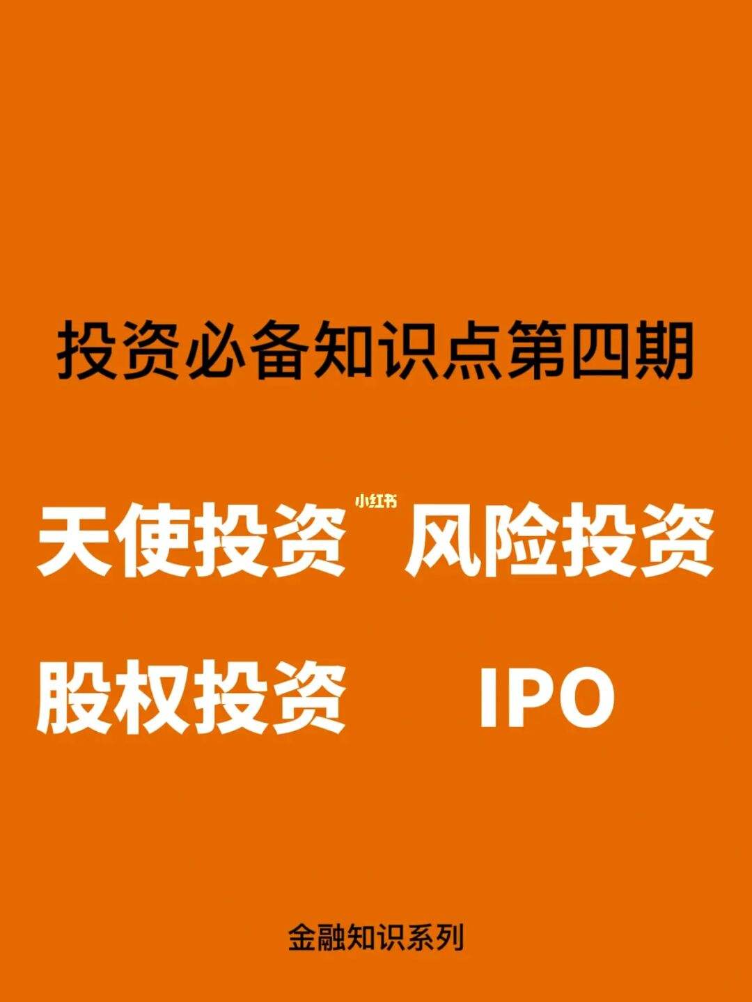 理财pe(理财赔钱会把本金亏掉吗)