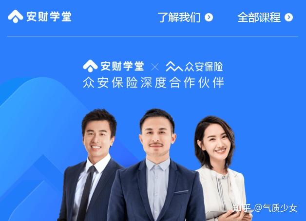 立马理财怎么样(立马理财最新消息2020)