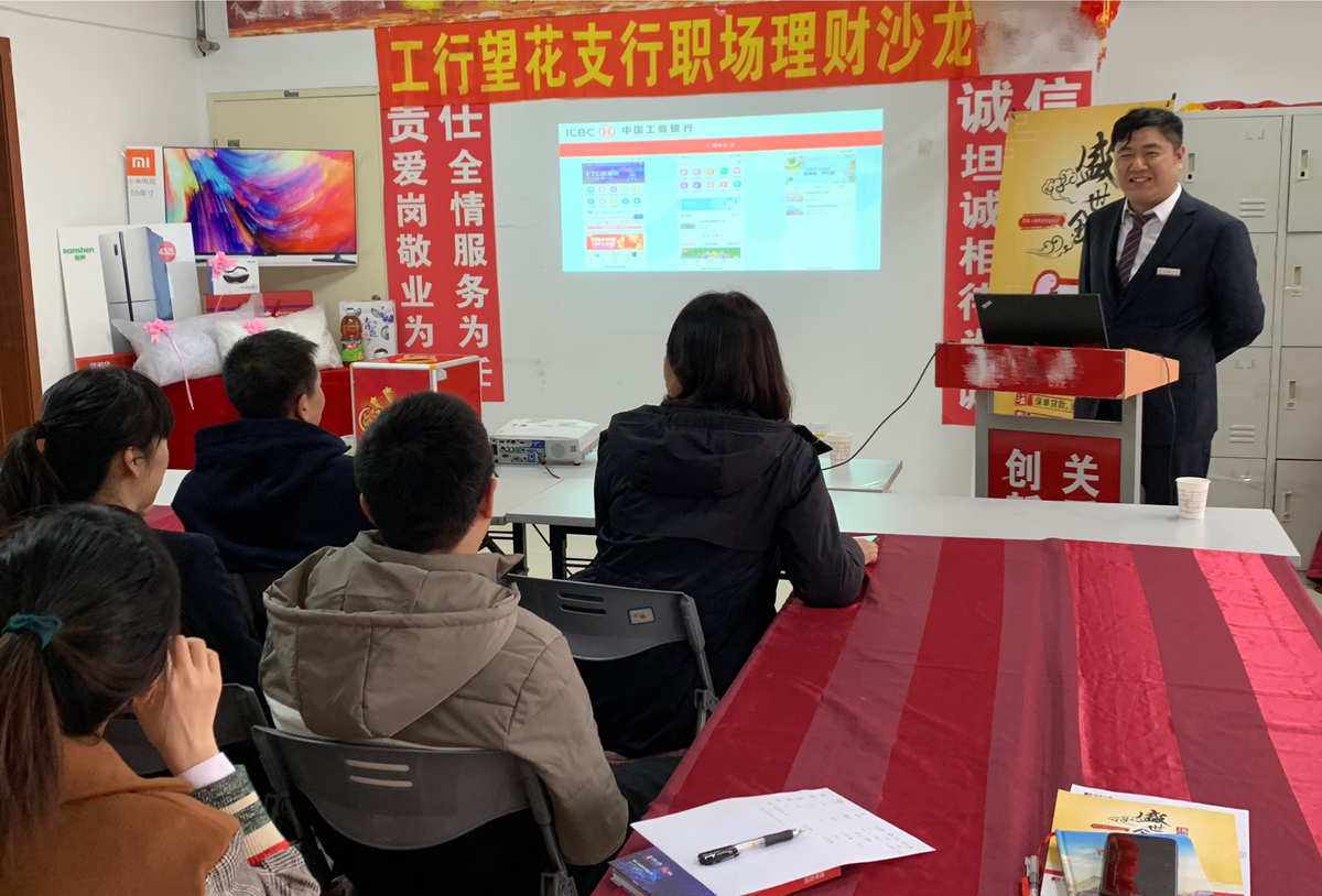 工行理财业务(工行理财业务办理时间)
