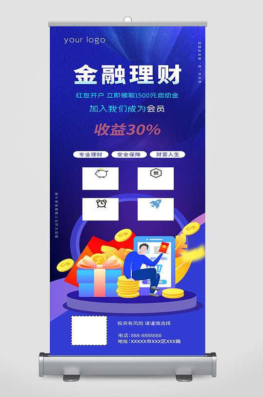 银行理财积分(理财积分有什么用)