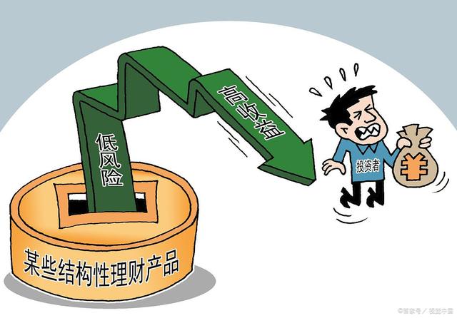 为什么购买理财产品(为什么购买理财产品需要个人收入证明)