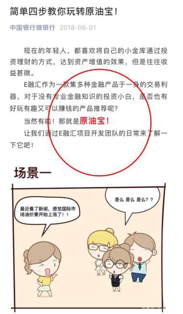 理财产品销售管理办法(理财产品销售管理办法有哪些)