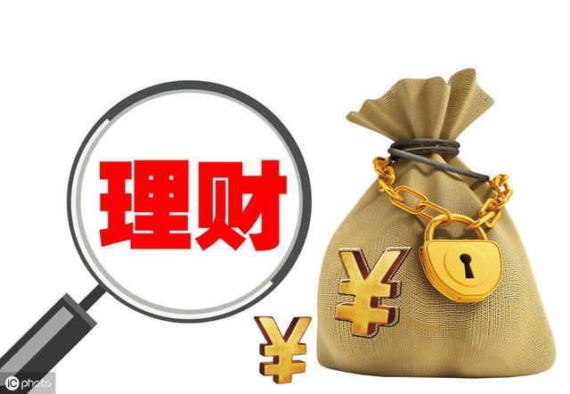 如何保本理财(如何保本理财利息最多)