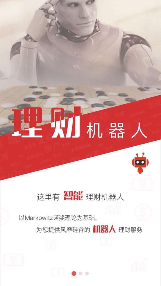 理财魔方下载(理财魔方正规吗)
