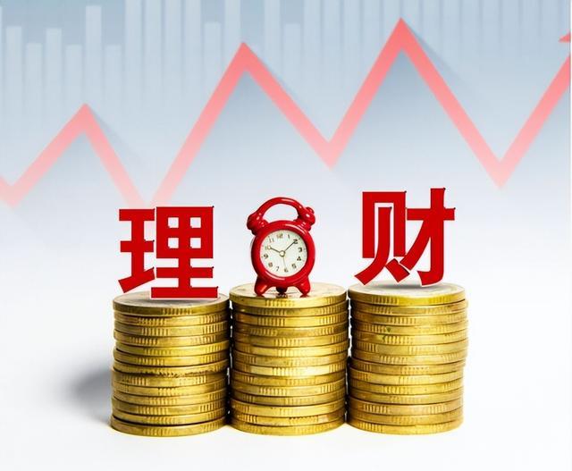 理财好还是定期好(理财好还是定期存款好)