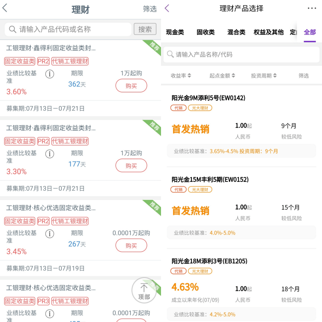 如何理财收益(如何理财收益最大化)