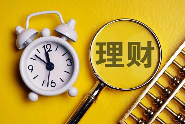 一千元理财(一千元理财一个月多少钱)