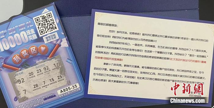 身份证理财产品(身份证理财产品是什么)