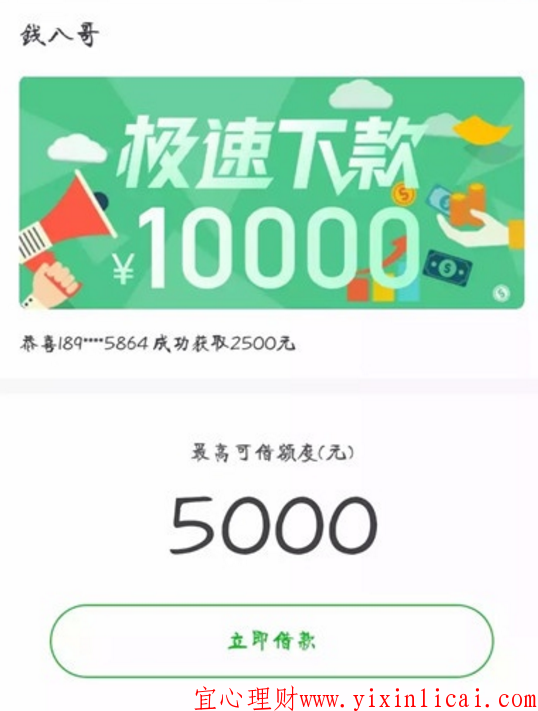 八哥理财(财经八哥)