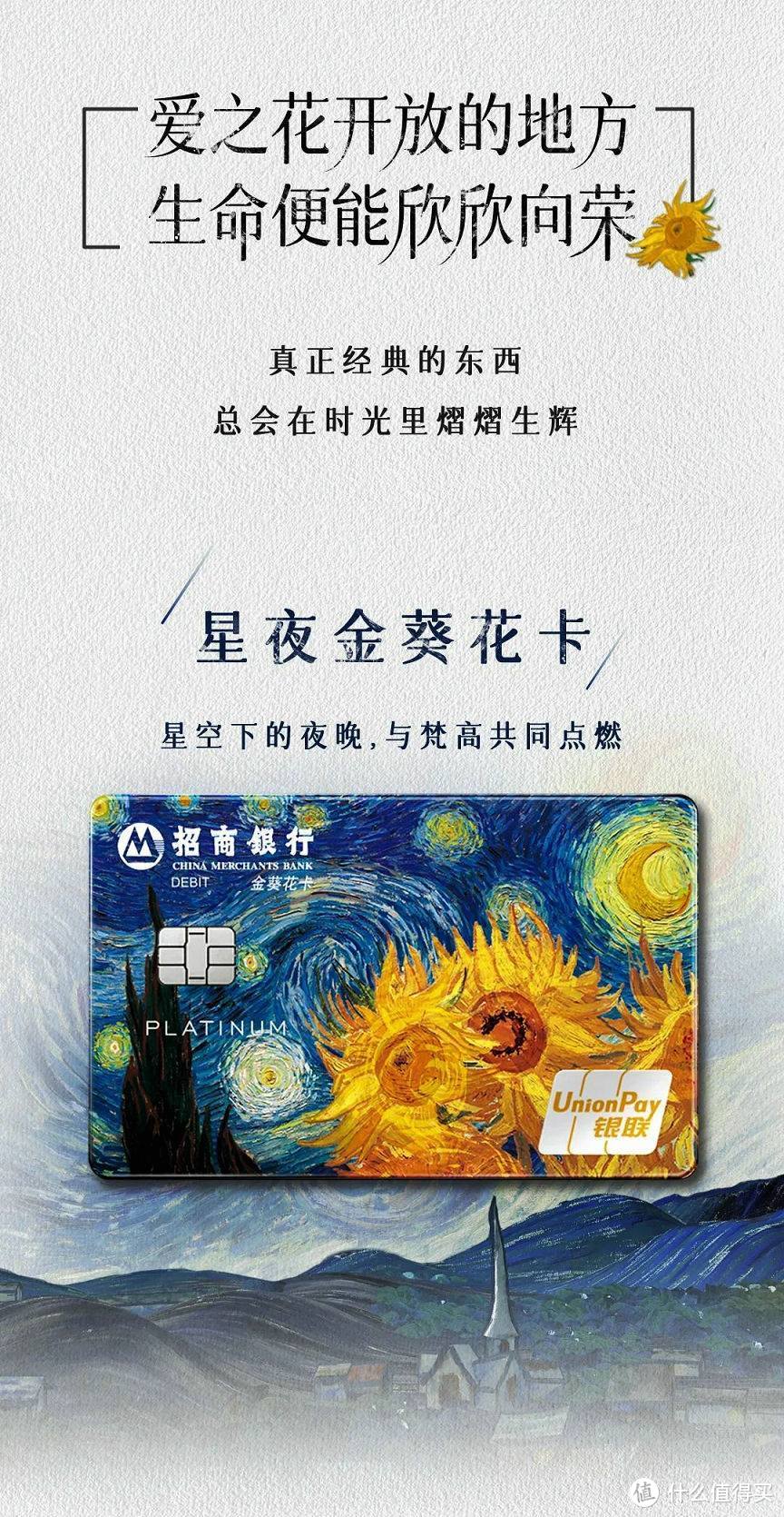 招行金葵花理财(金葵花电话400)