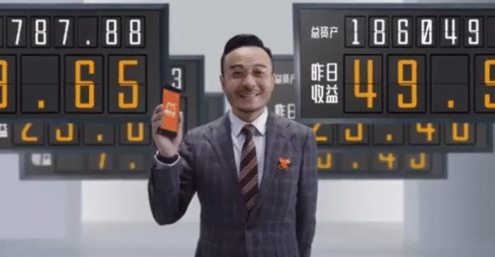 汪涵理财(汪涵理财广告)
