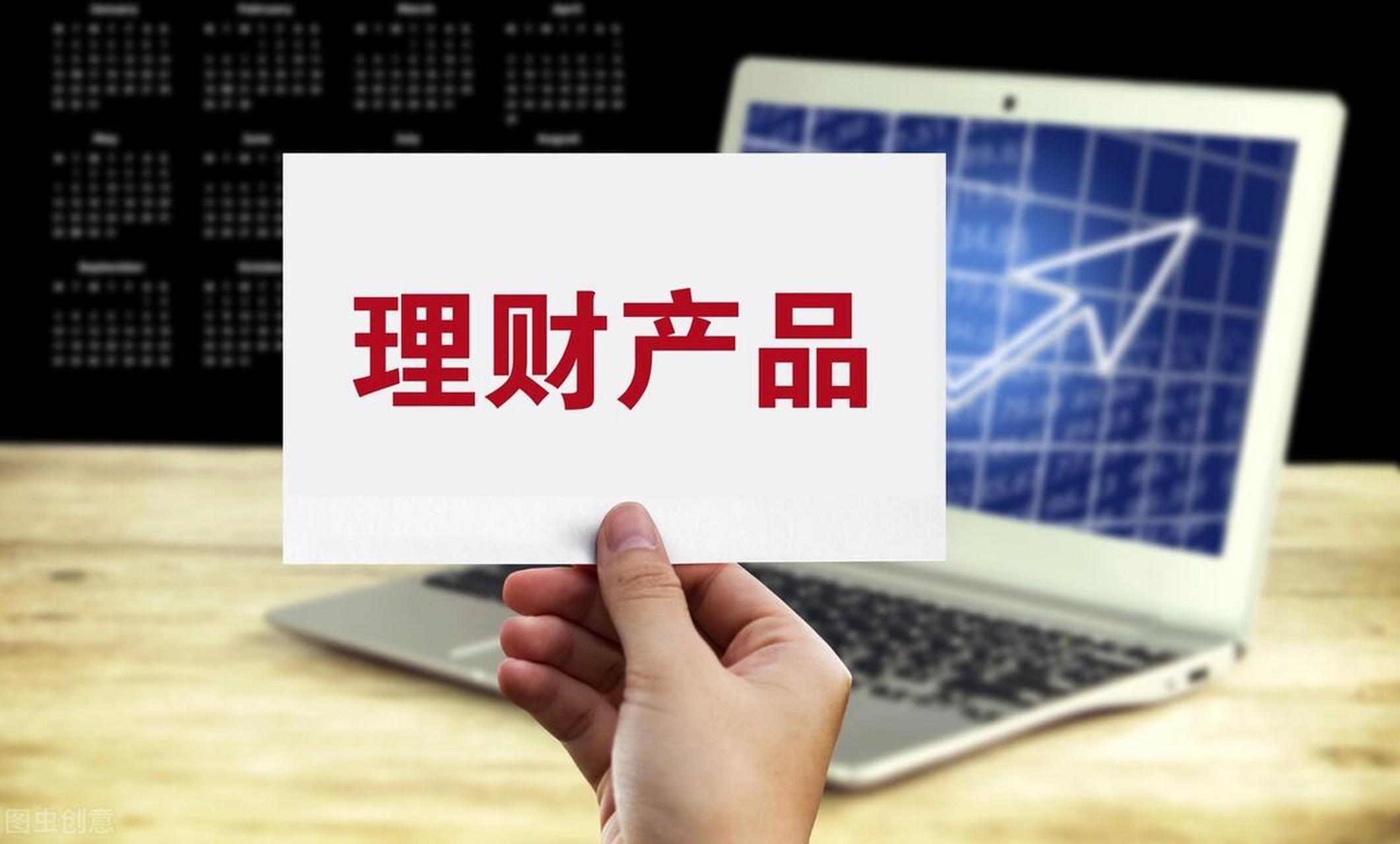 兴业银行有什么理财(兴业银行什么理财产品是随存随取的)