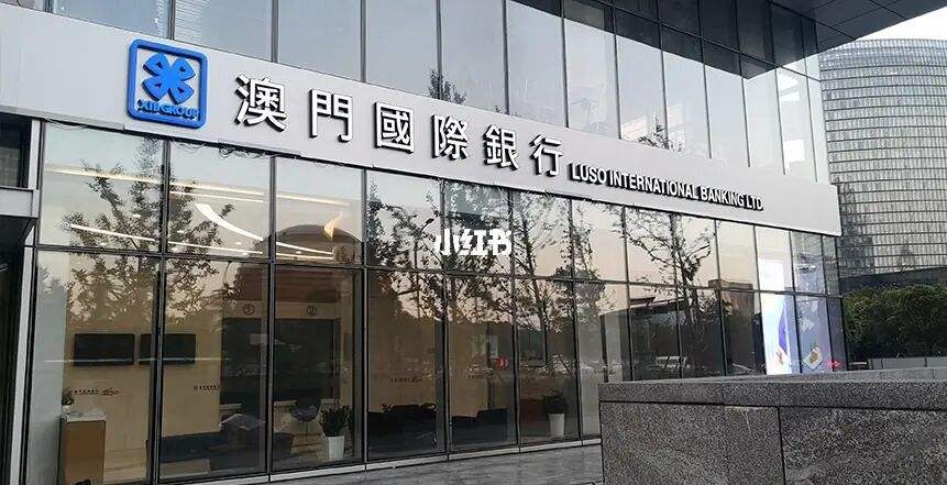 港澳理财(港澳理财产品)