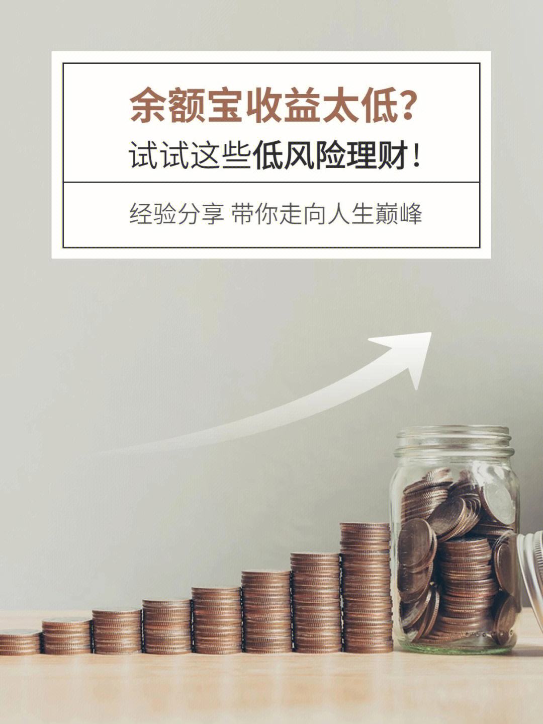 理财收益12(理财收益125怎么计算)